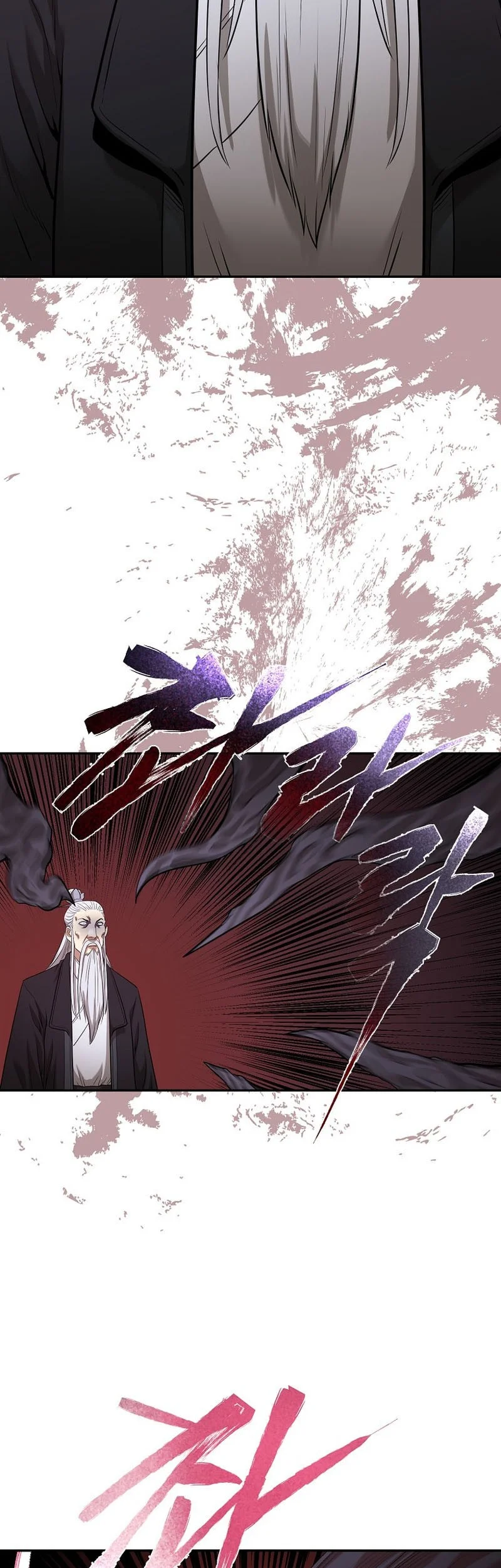 Demon in Mount Hua chapter 79 halaman 12