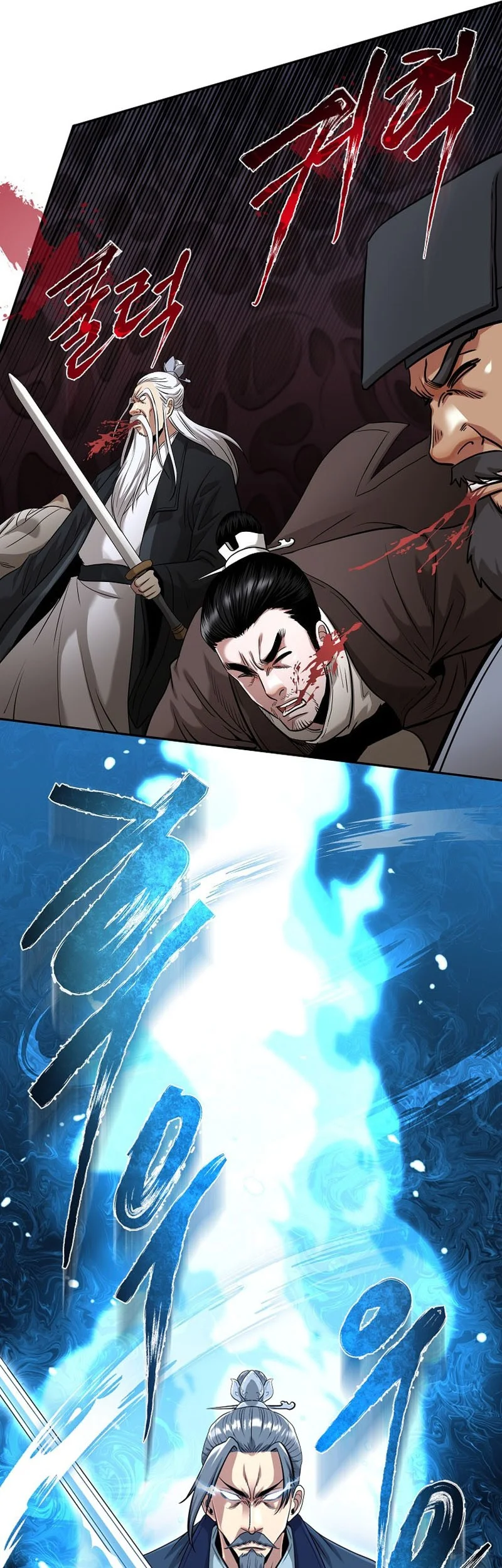 Demon in Mount Hua chapter 79 halaman 50