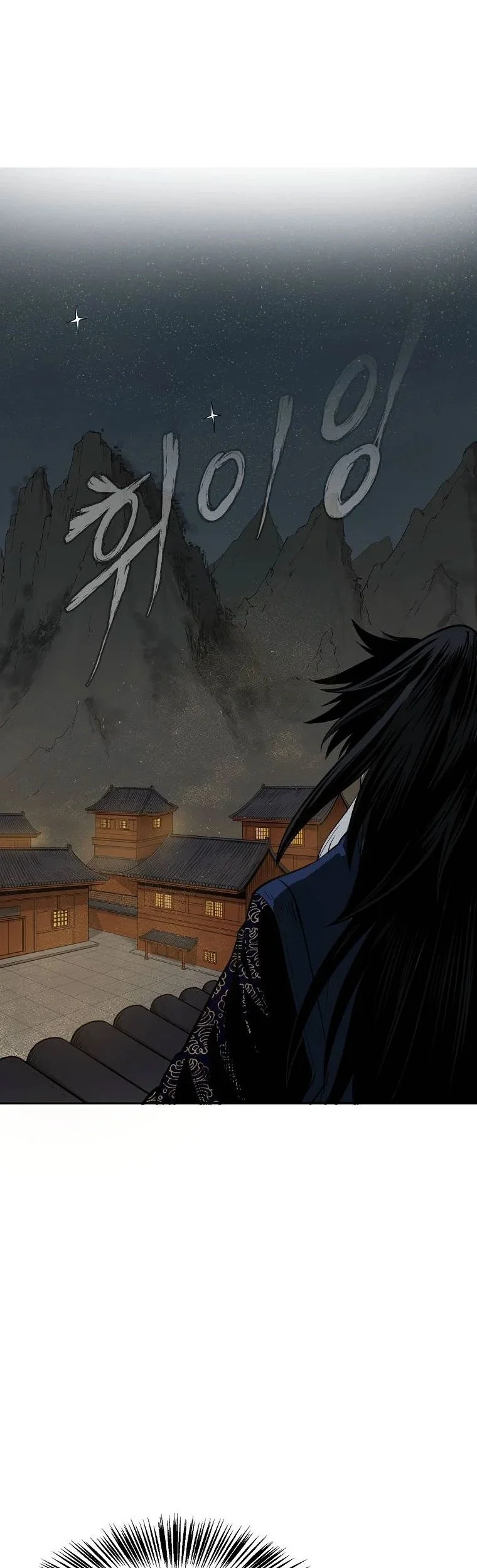 Demon in Mount Hua chapter 8 halaman 6
