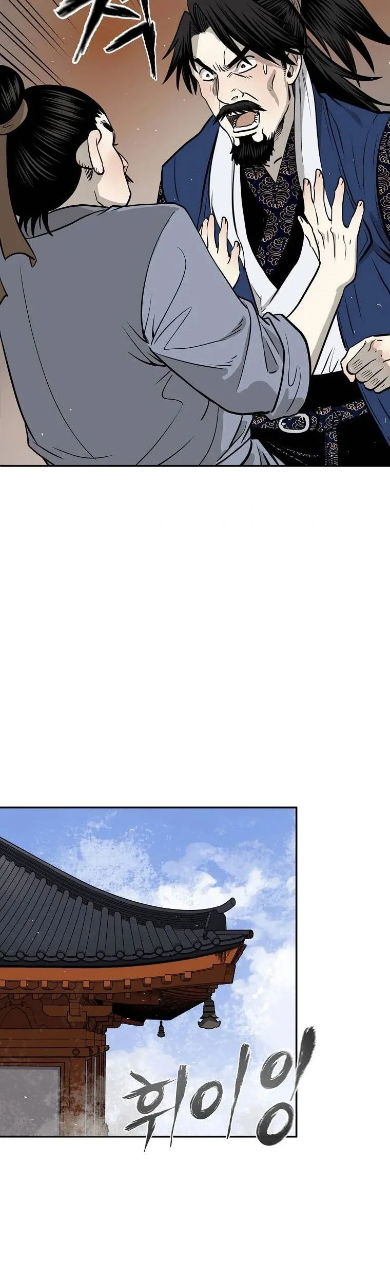 Demon in Mount Hua chapter 8 halaman 36