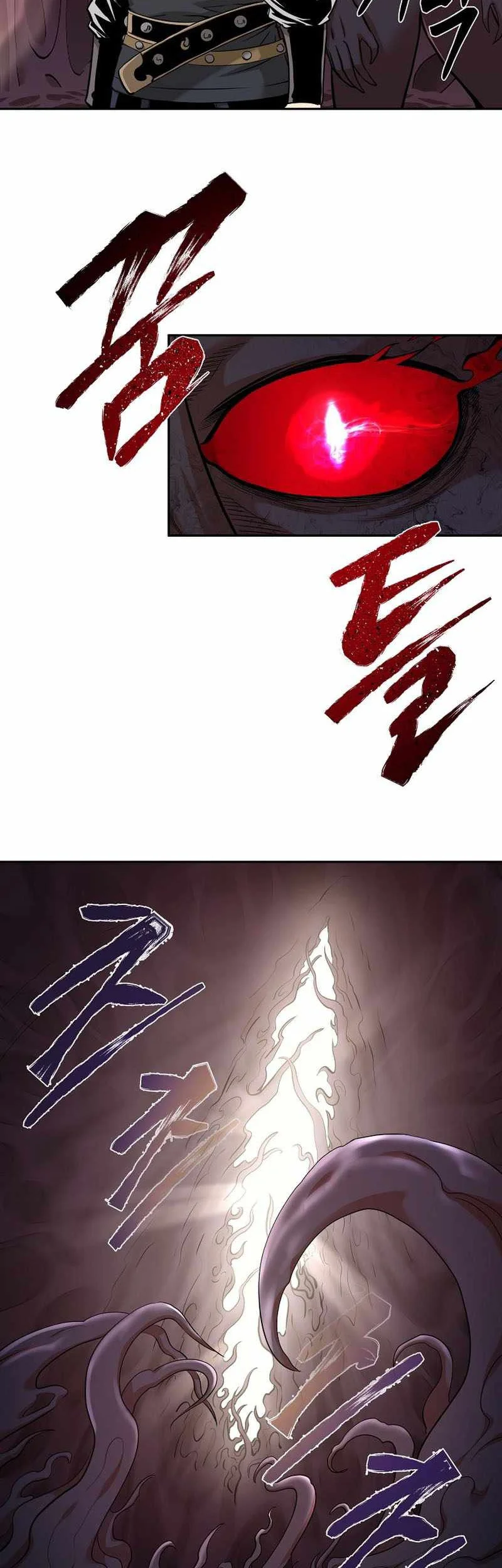 Demon in Mount Hua chapter 80 halaman 17