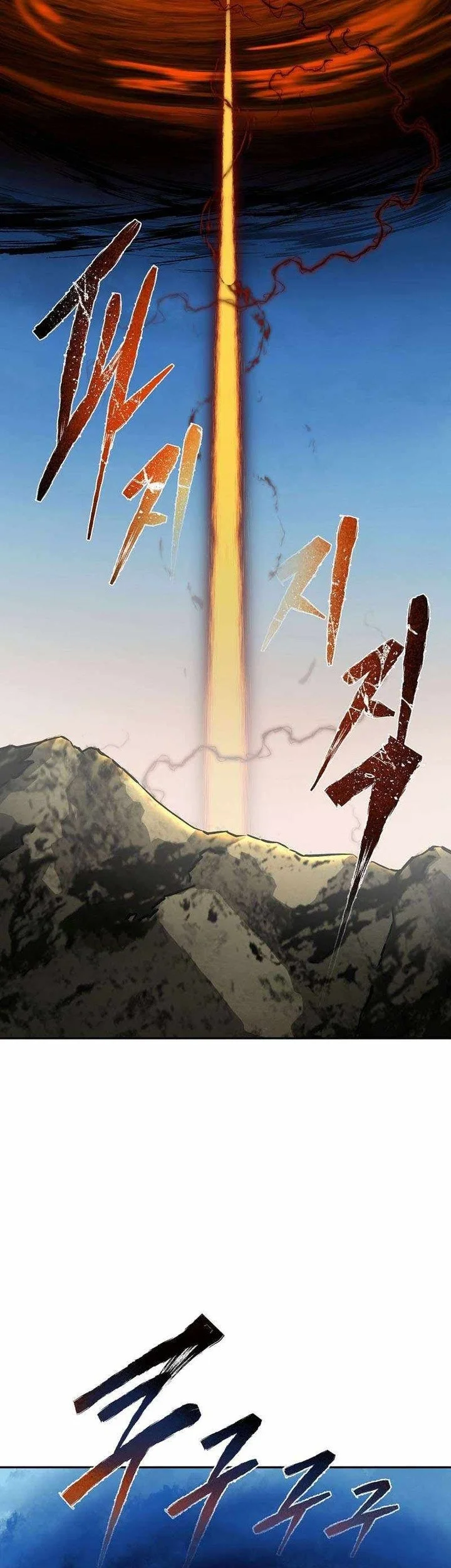 Demon in Mount Hua chapter 81 halaman 28