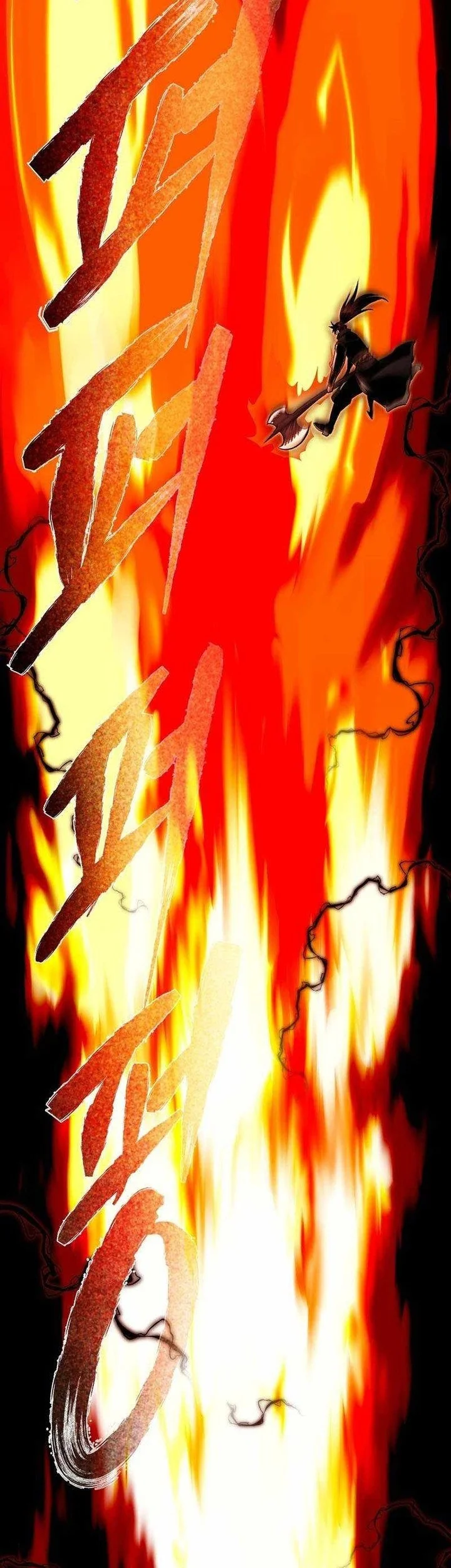 Demon in Mount Hua chapter 81 halaman 45