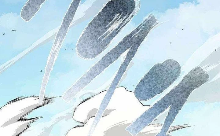 Demon in Mount Hua chapter 81 halaman 47