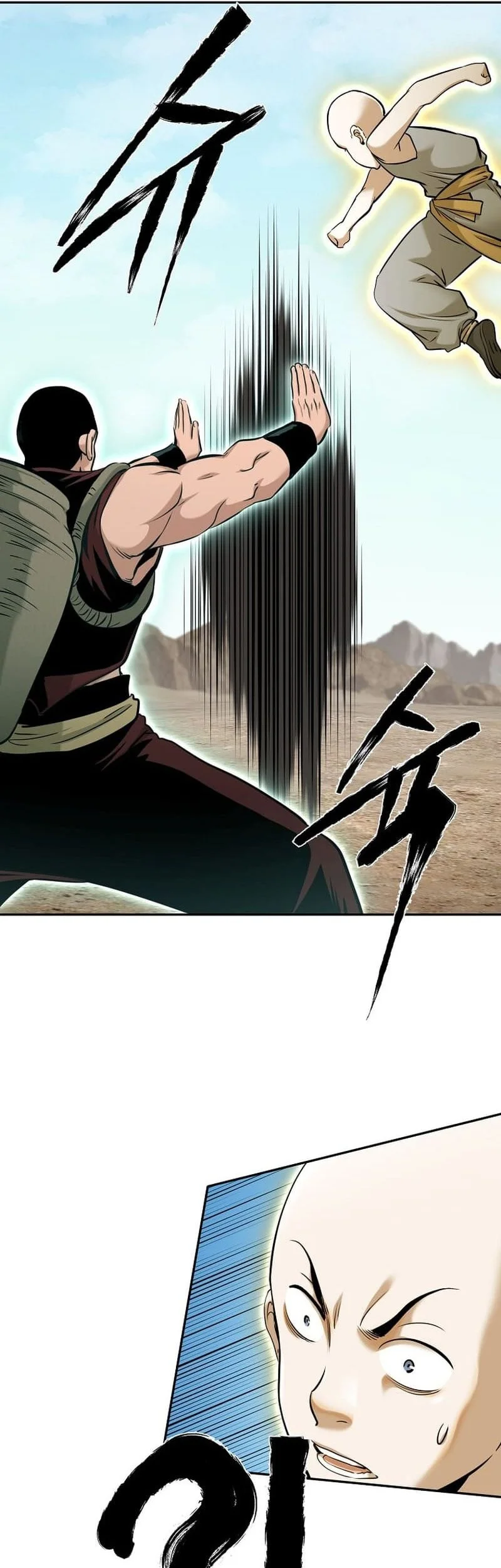 Demon in Mount Hua chapter 82 halaman 12