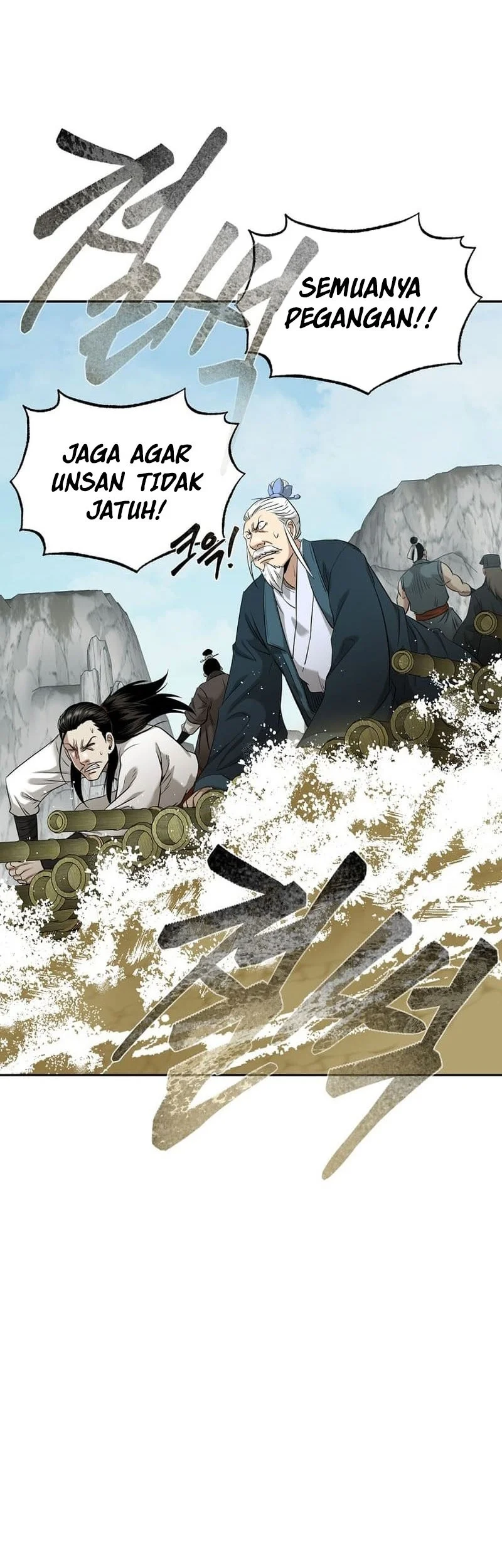 Demon in Mount Hua chapter 82 halaman 25