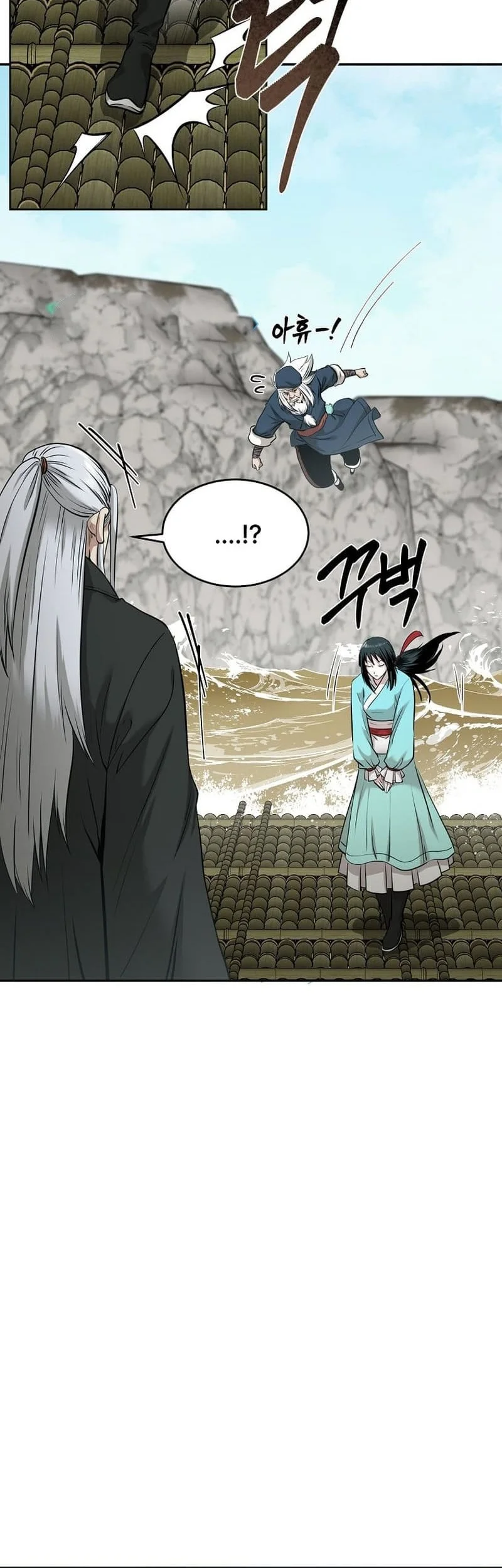 Demon in Mount Hua chapter 82 halaman 36