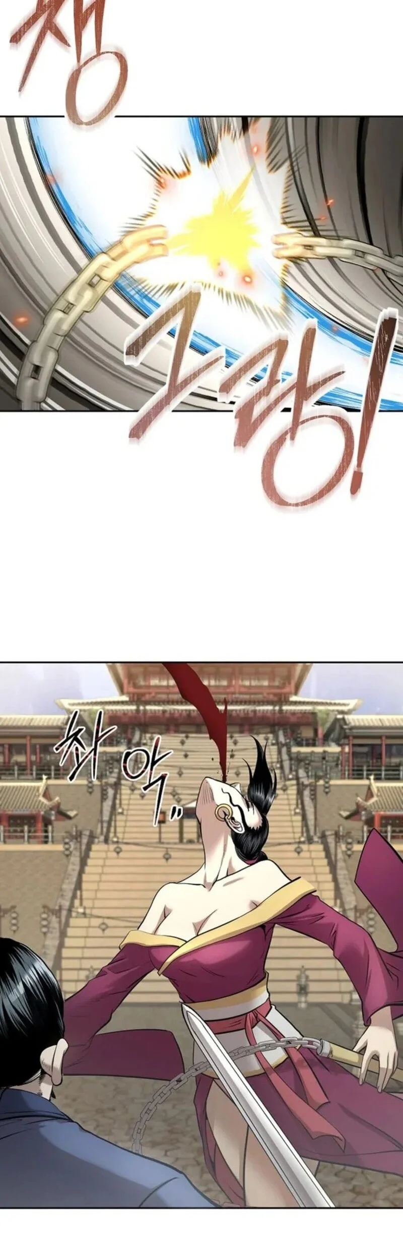 Demon in Mount Hua chapter 84 halaman 7