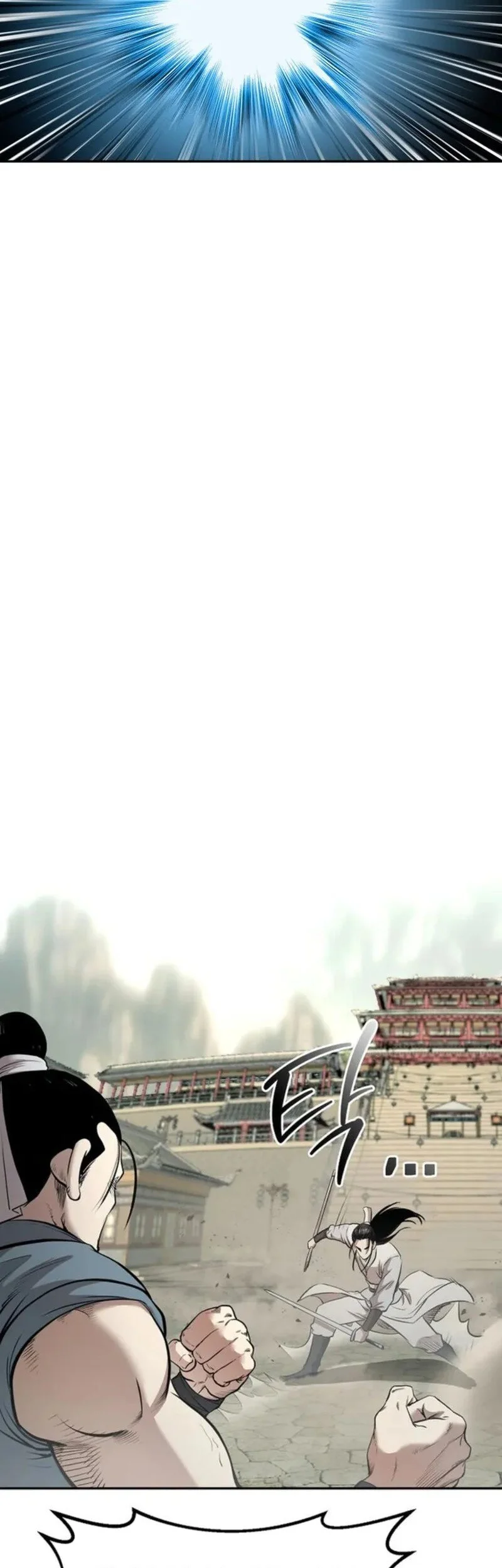 Demon in Mount Hua chapter 84 halaman 14