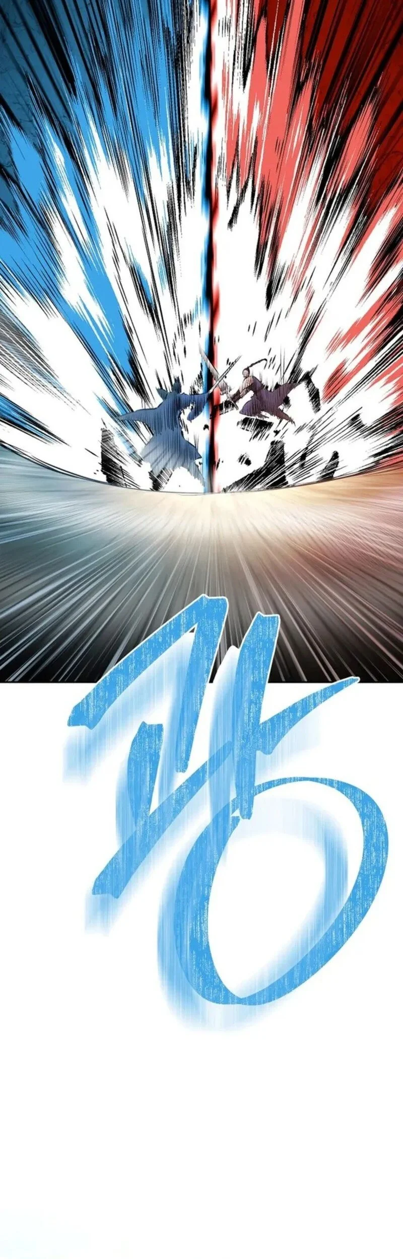 Demon in Mount Hua chapter 84 halaman 24
