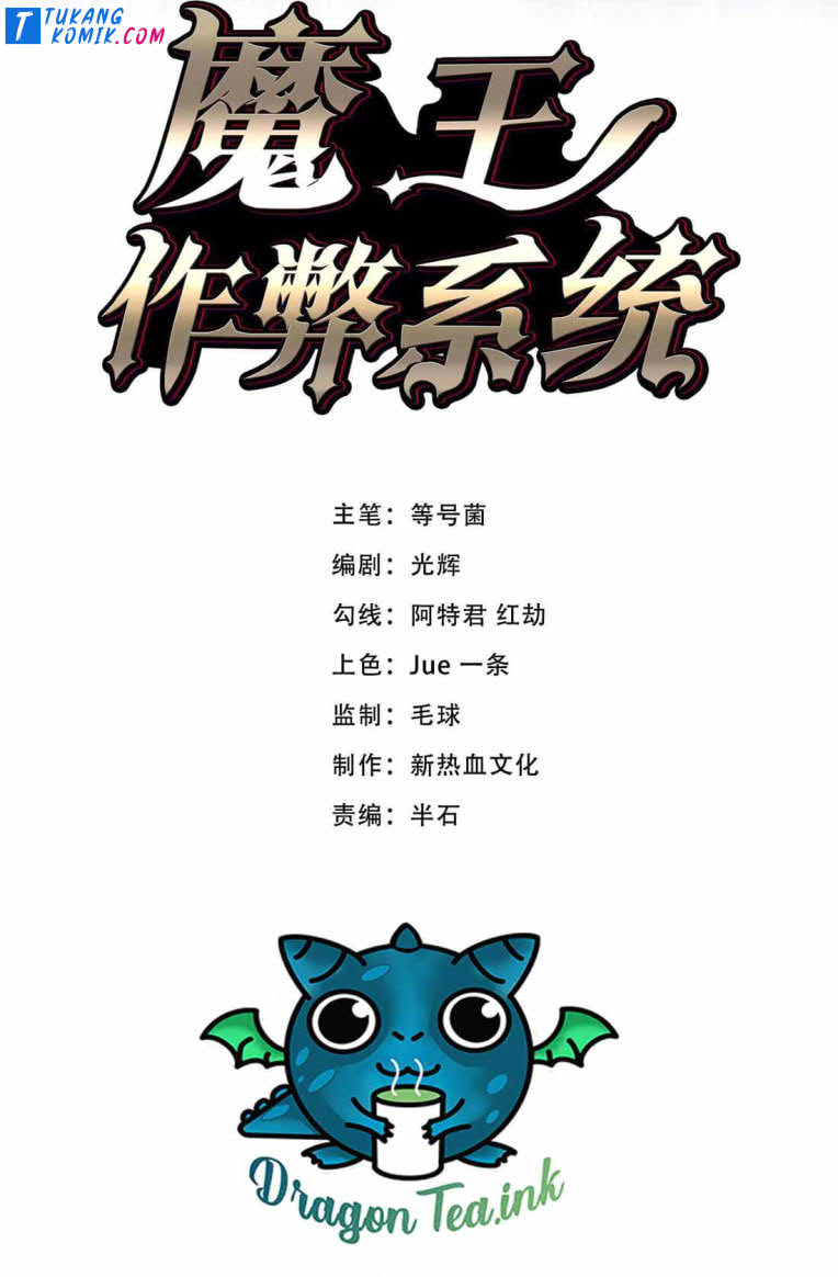 Demon King Cheat System chapter 11 halaman 2