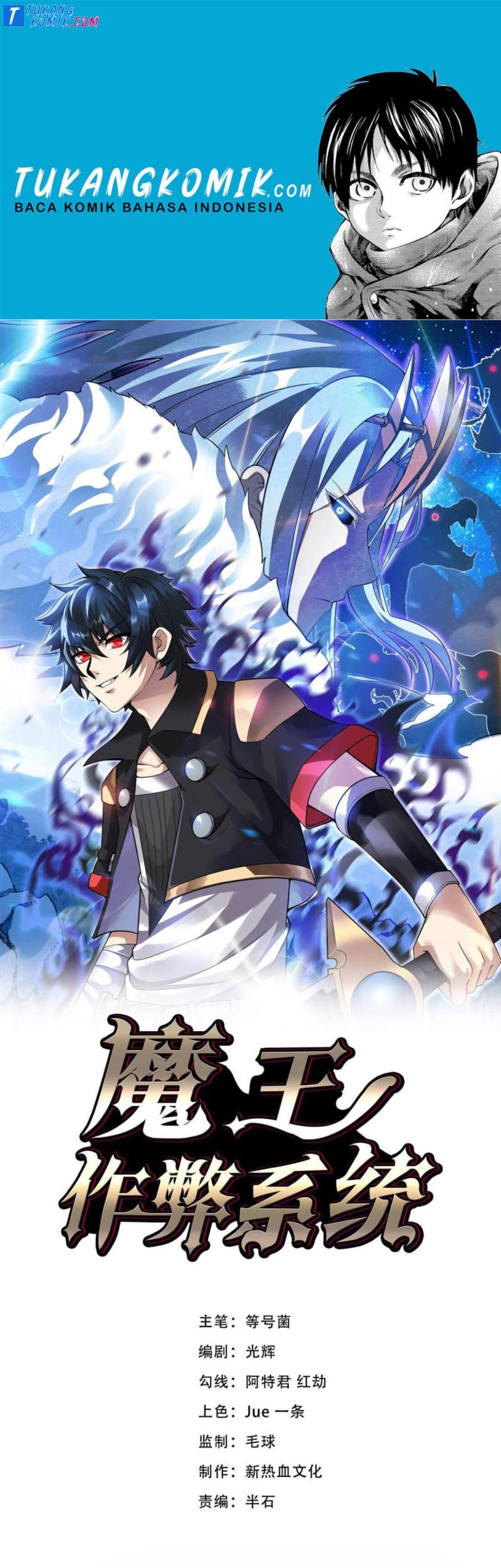 Demon King Cheat System chapter 22 halaman 1
