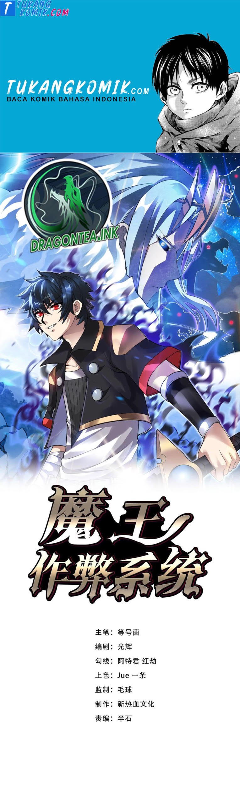 Demon King Cheat System chapter 24 halaman 1