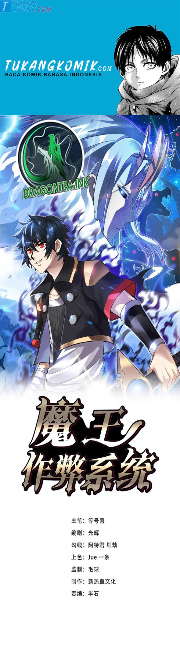 Demon King Cheat System Bab 26 halaman 1