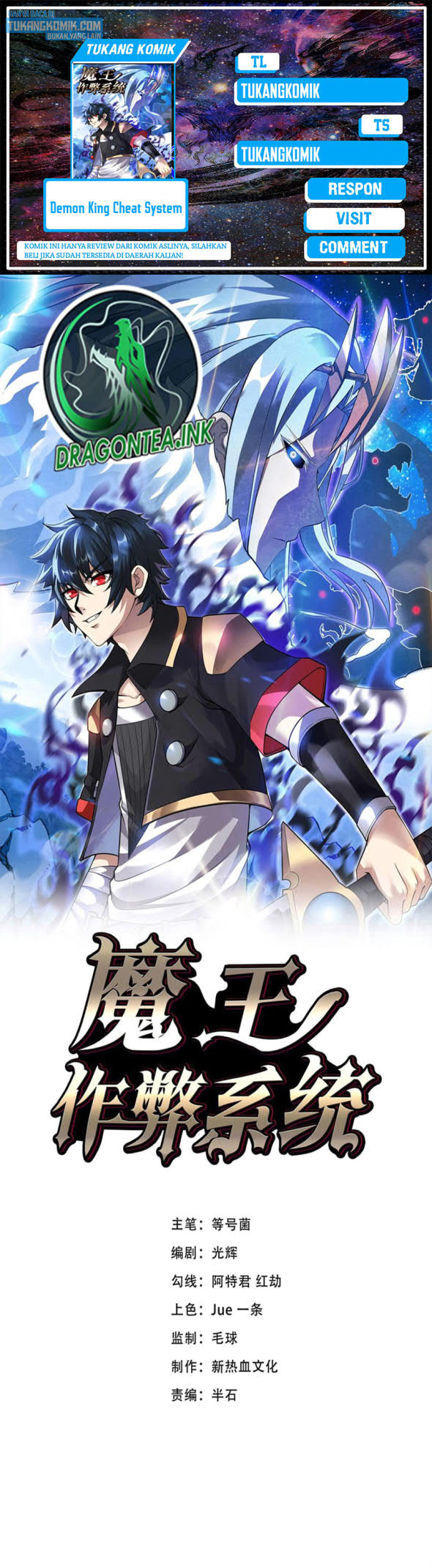 Demon King Cheat System Bab 32 halaman 1