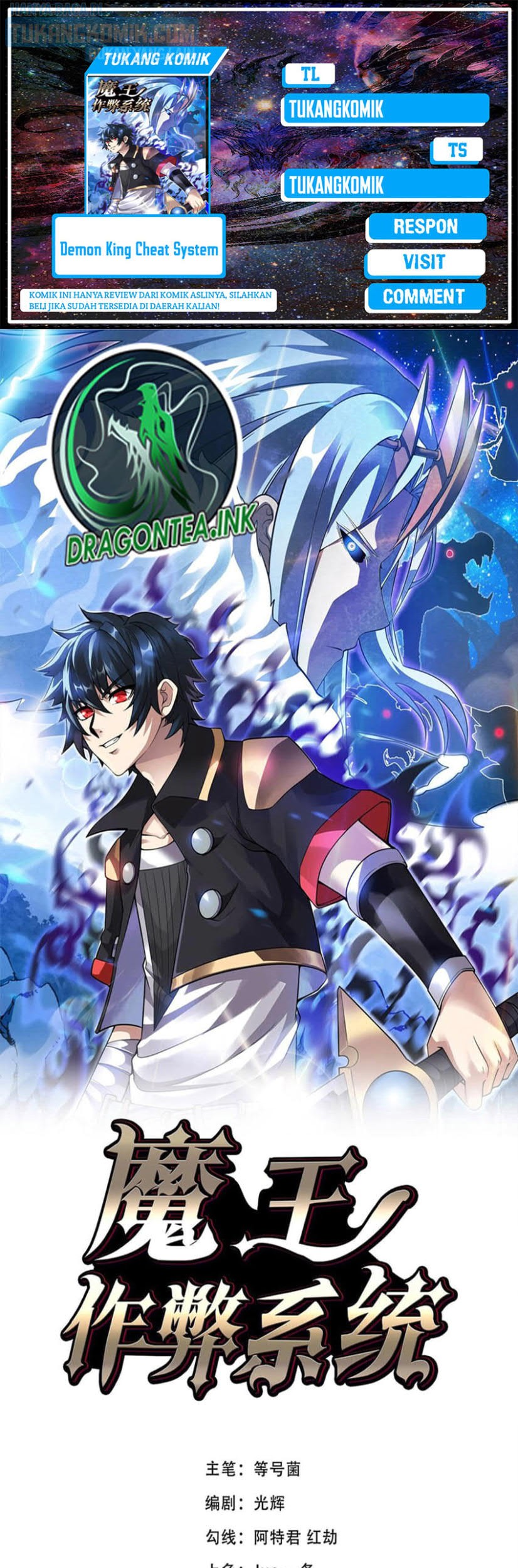 Demon King Cheat System chapter 41 halaman 1