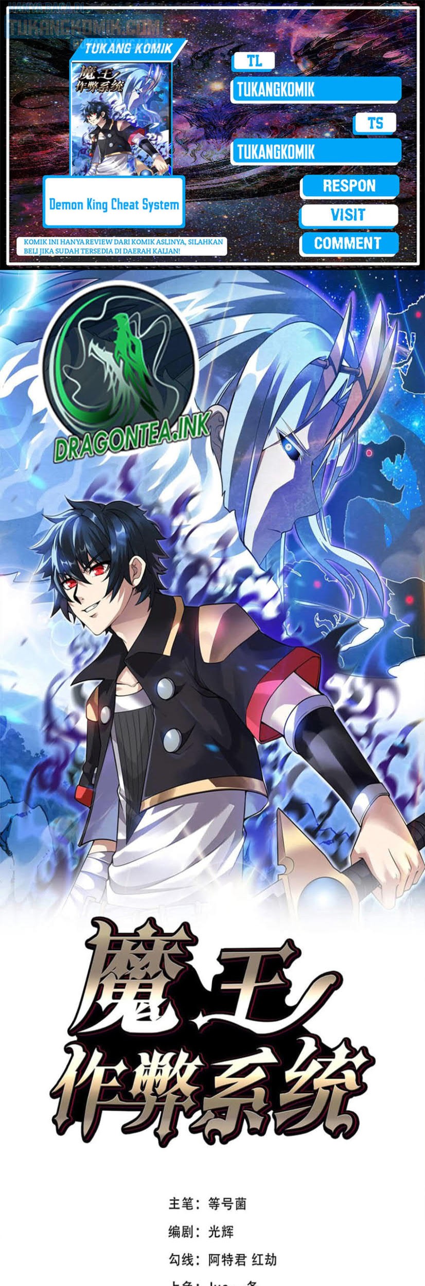 Demon King Cheat System Bab 48 halaman 1