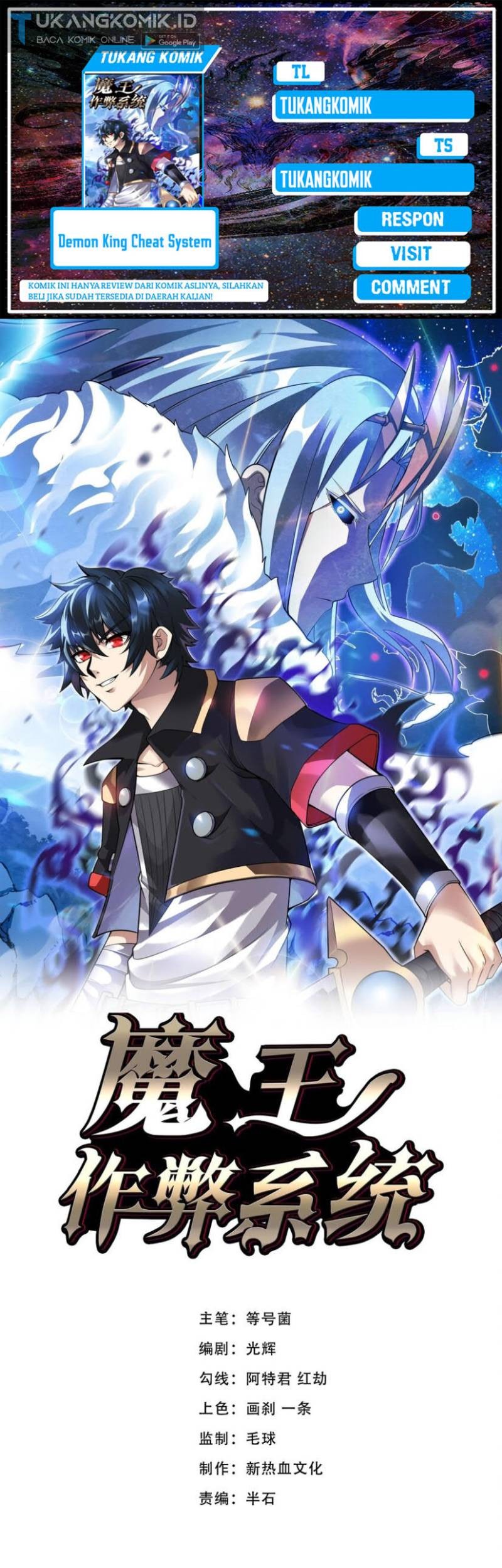 Demon King Cheat System Bab 76 halaman 1
