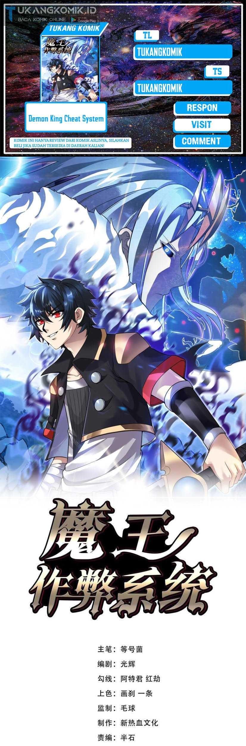 Demon King Cheat System chapter 77 halaman 1