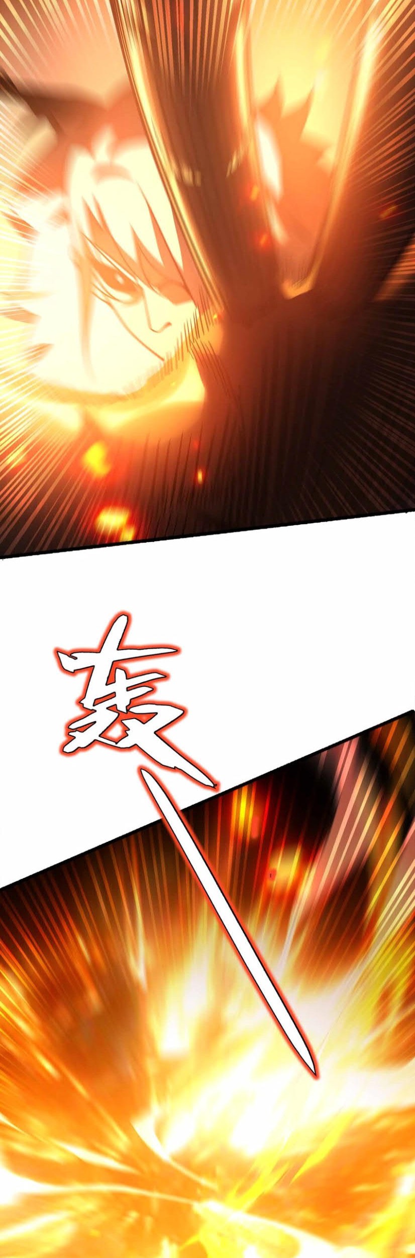 Demon King Cheat System chapter 78 halaman 15
