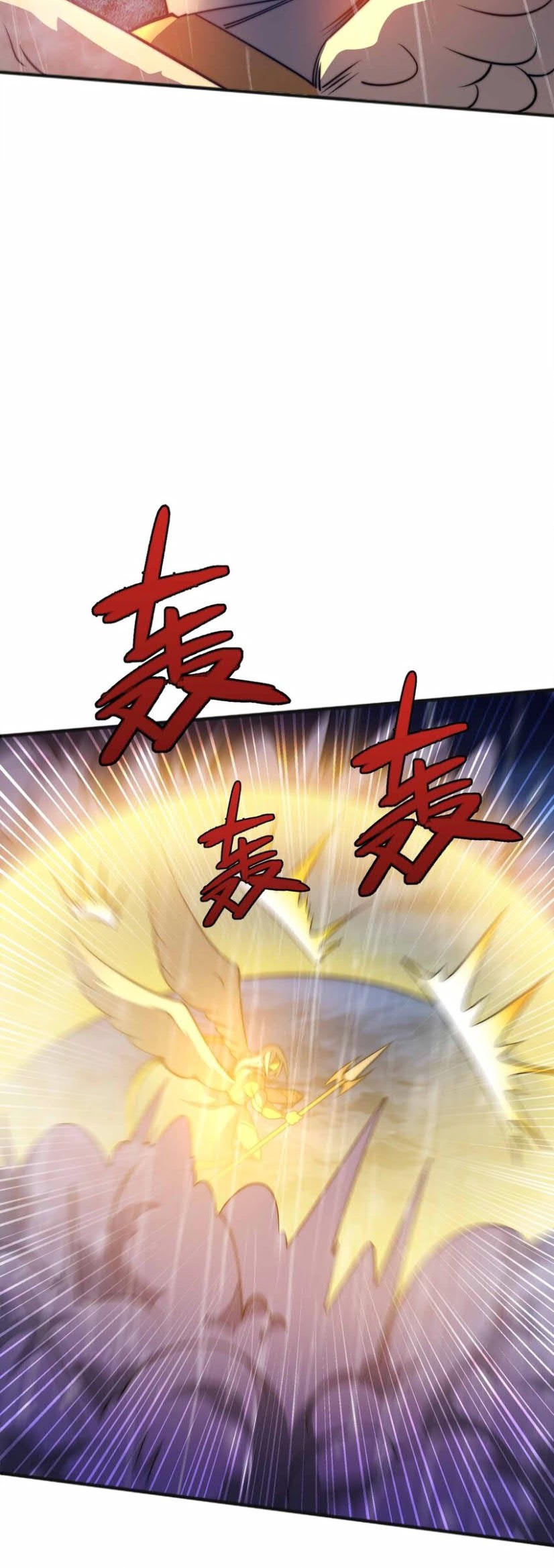 Demon King Cheat System chapter 79 halaman 10