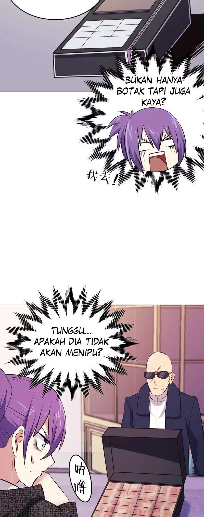 Demon King With Low Blood chapter 6 halaman 18