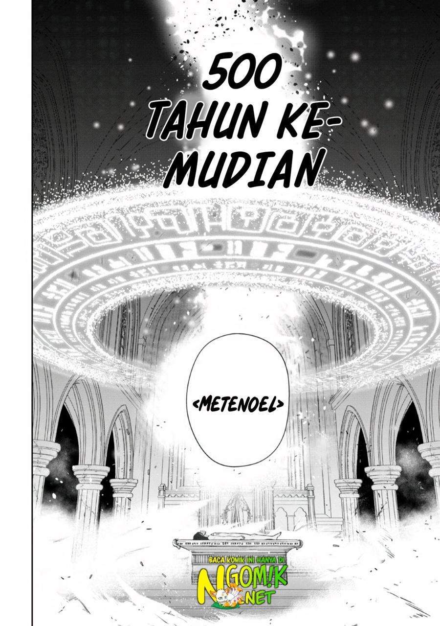 Demon Lord 2099 Bab 1.1 halaman 7
