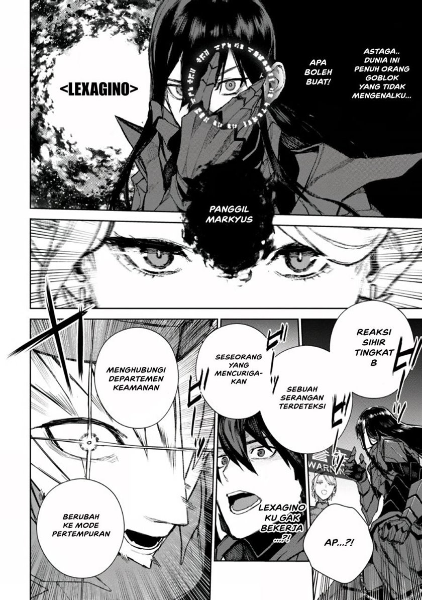Demon Lord 2099 Bab 1.2 halaman 24