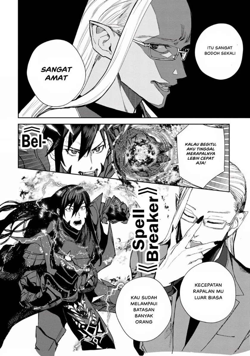 Demon Lord 2099 Bab 1.2 halaman 42