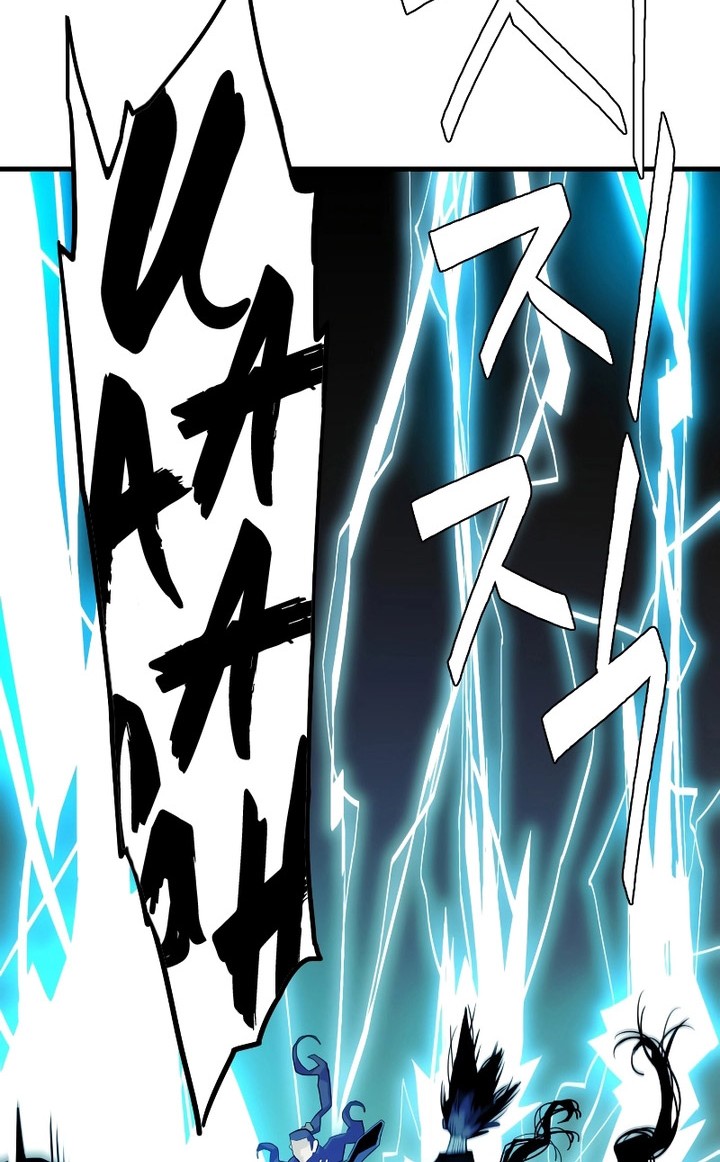Demon Lord (Demon King) Bab 01 halaman 21