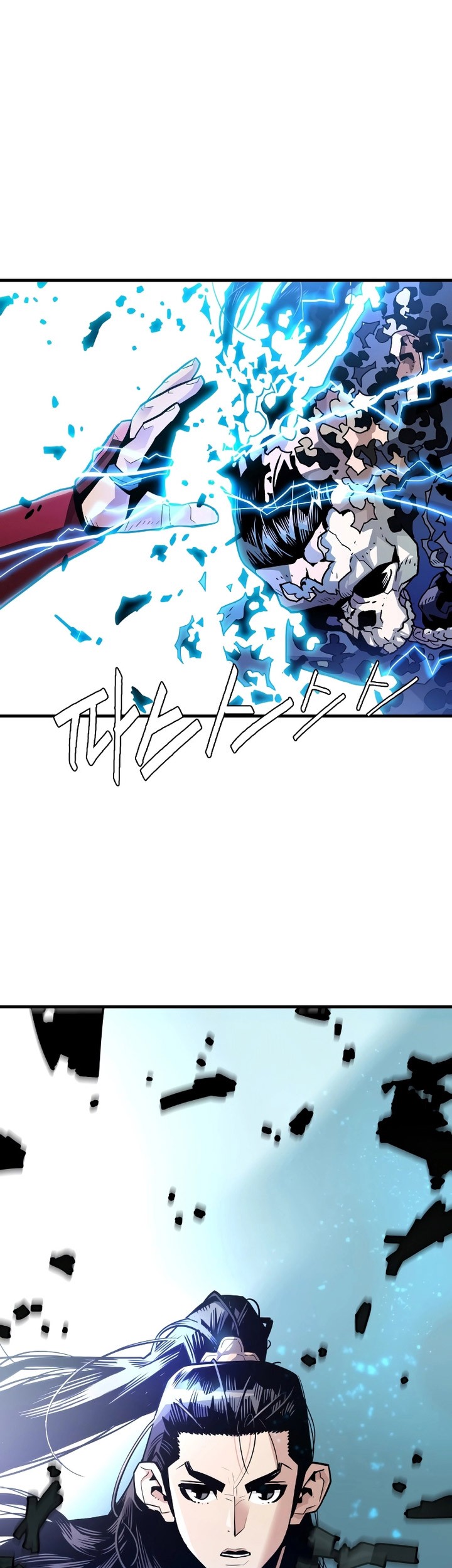Demon Lord (Demon King) Bab 01 halaman 34