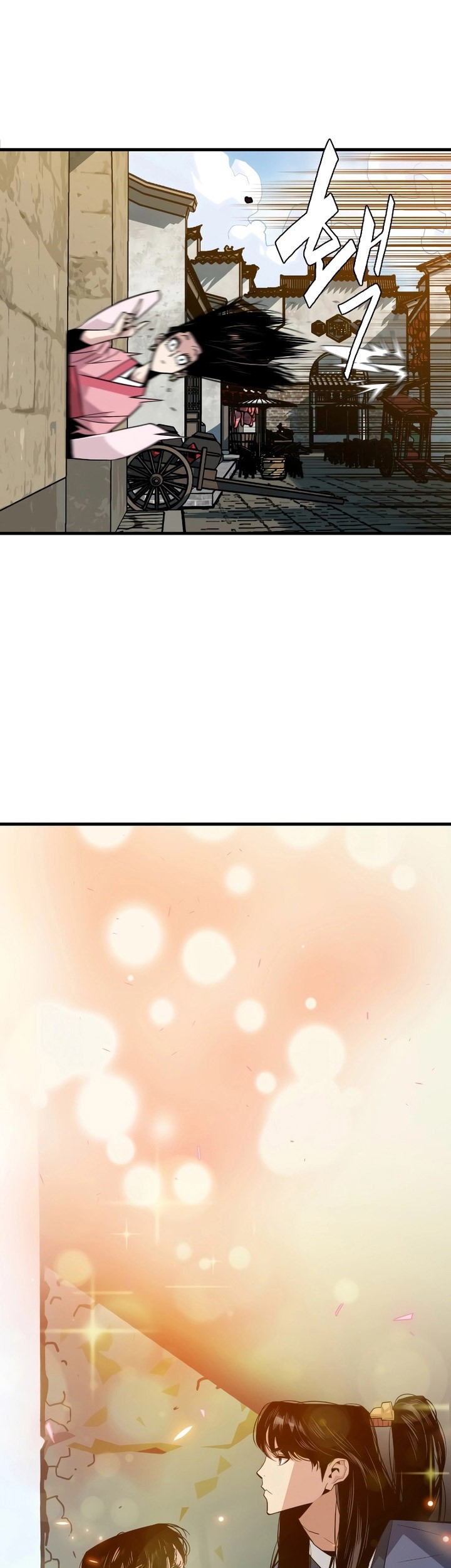 Demon Lord (Demon King) Bab 01 halaman 68