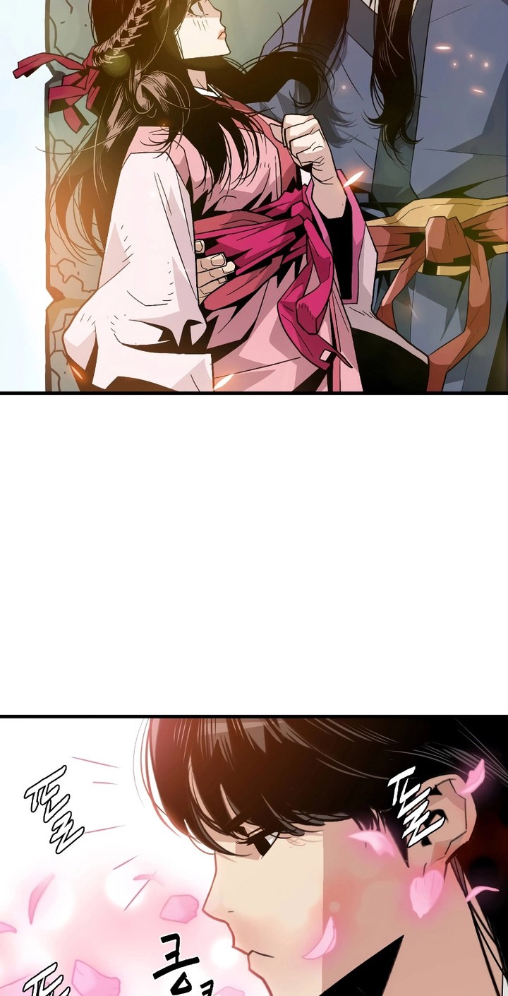 Demon Lord (Demon King) Bab 01 halaman 69