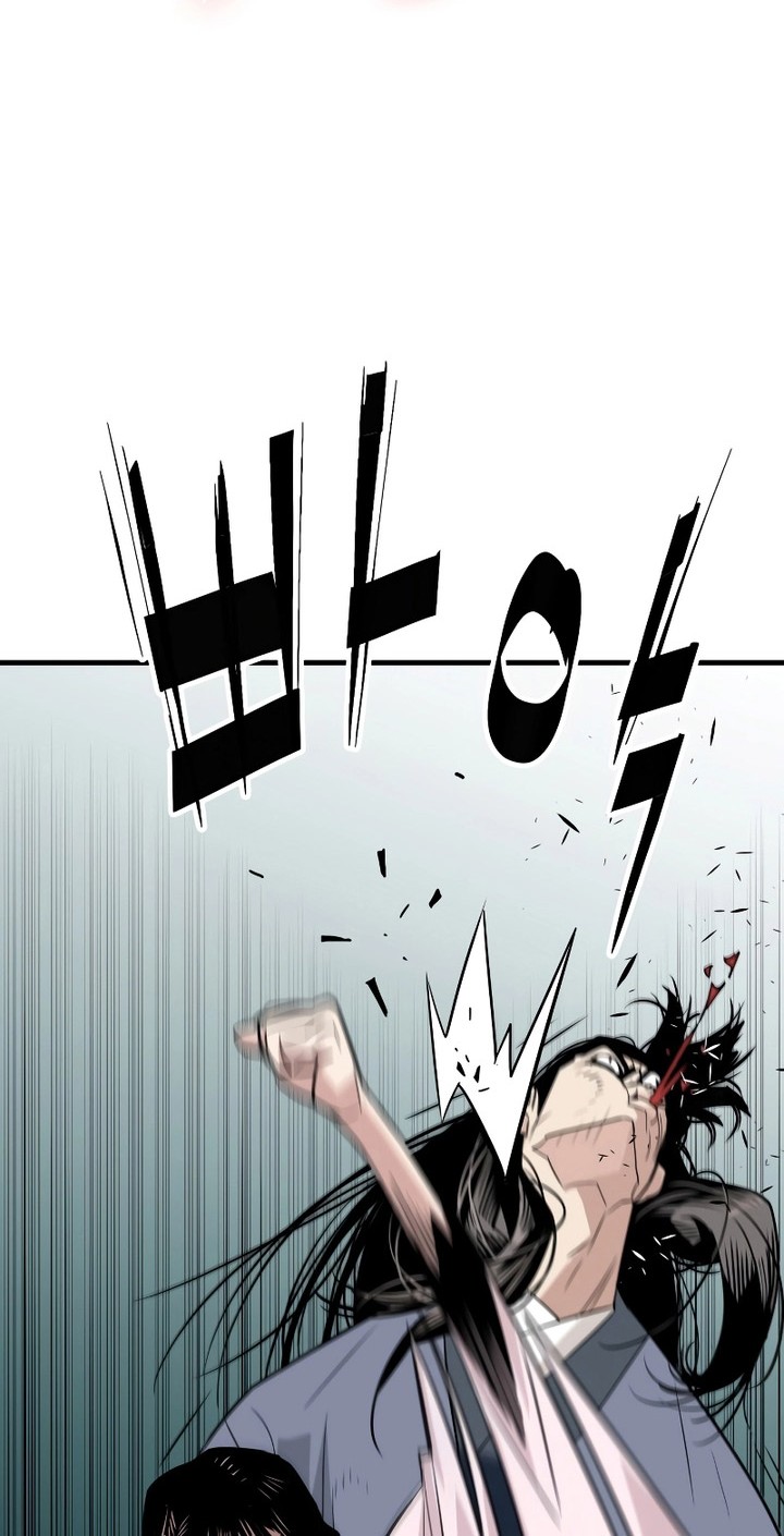 Demon Lord (Demon King) Bab 01 halaman 71