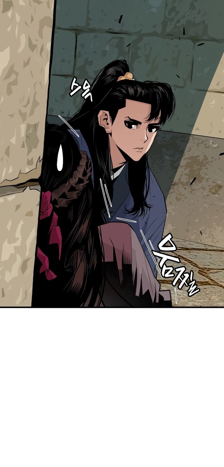 Demon Lord (Demon King) Bab 01 halaman 75