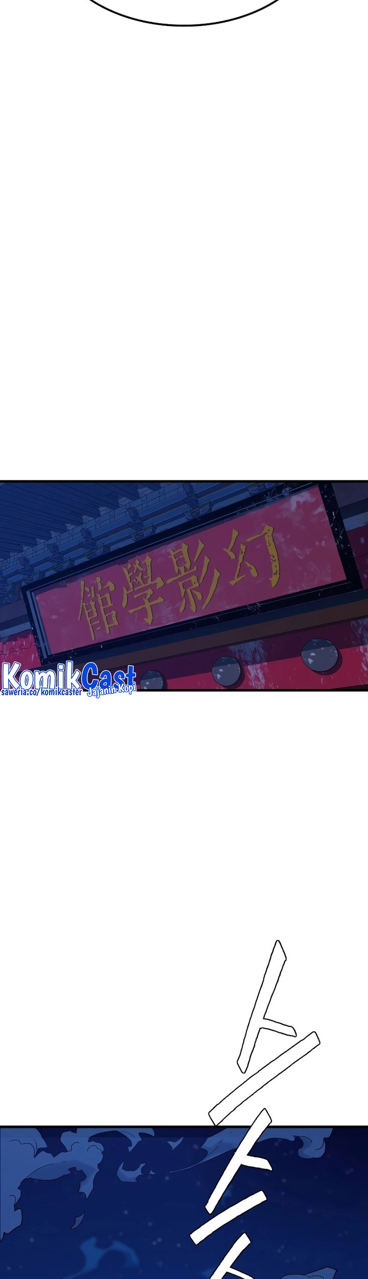 Demon Lord (Demon King) Bab 01 halaman 104
