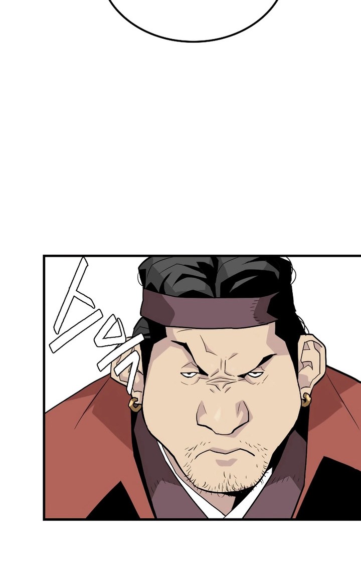 Demon Lord (Demon King) Bab 02 halaman 9