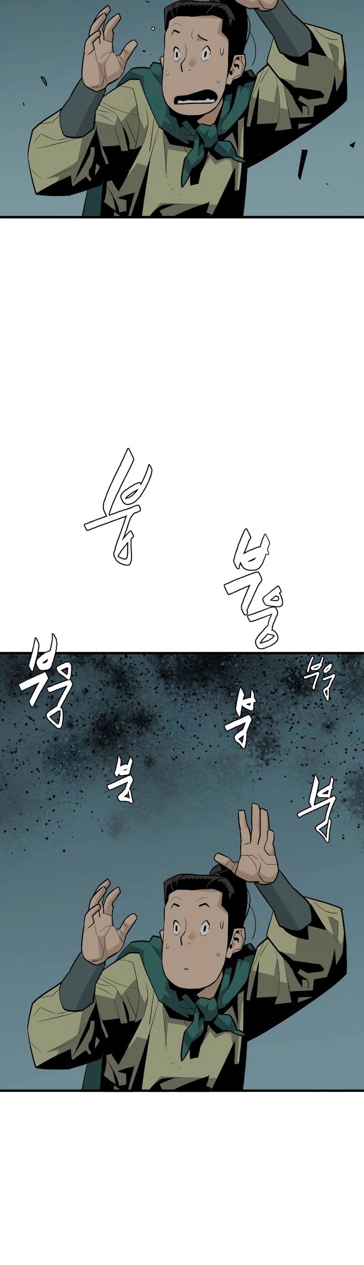 Demon Lord (Demon King) Bab 03 halaman 48
