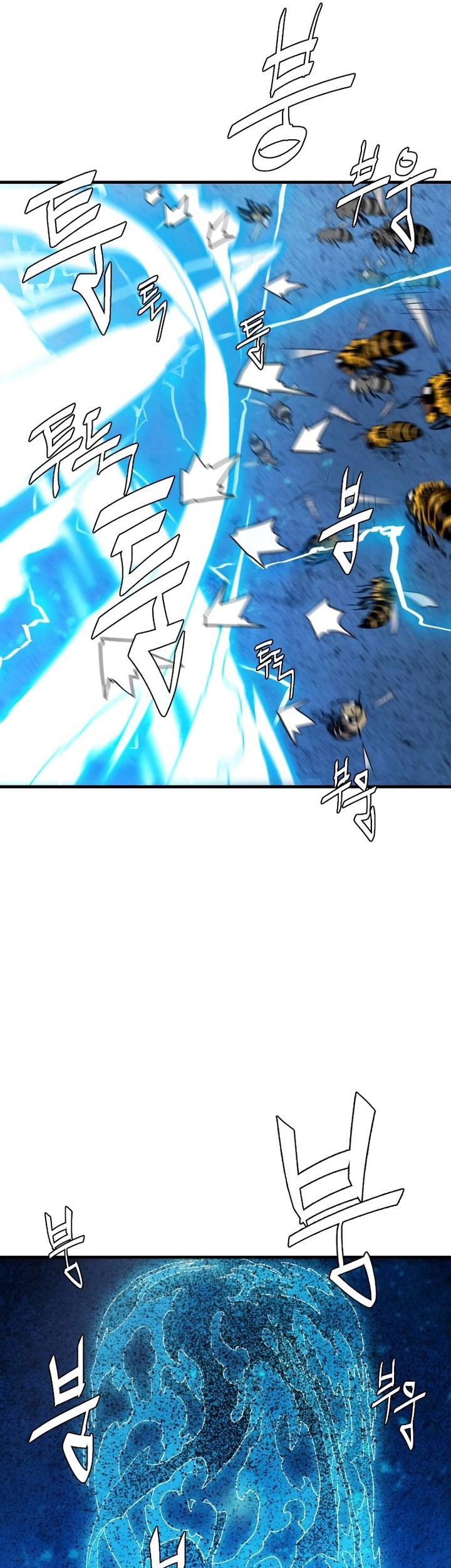 Demon Lord (Demon King) Bab 03 halaman 82