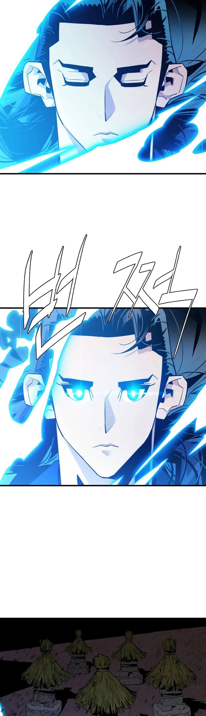 Demon Lord (Demon King) Bab 03 halaman 84