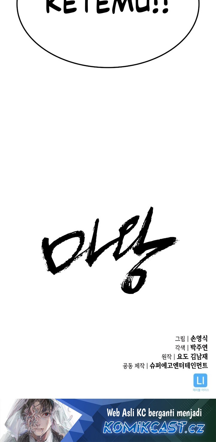 Demon Lord (Demon King) Bab 03 halaman 89