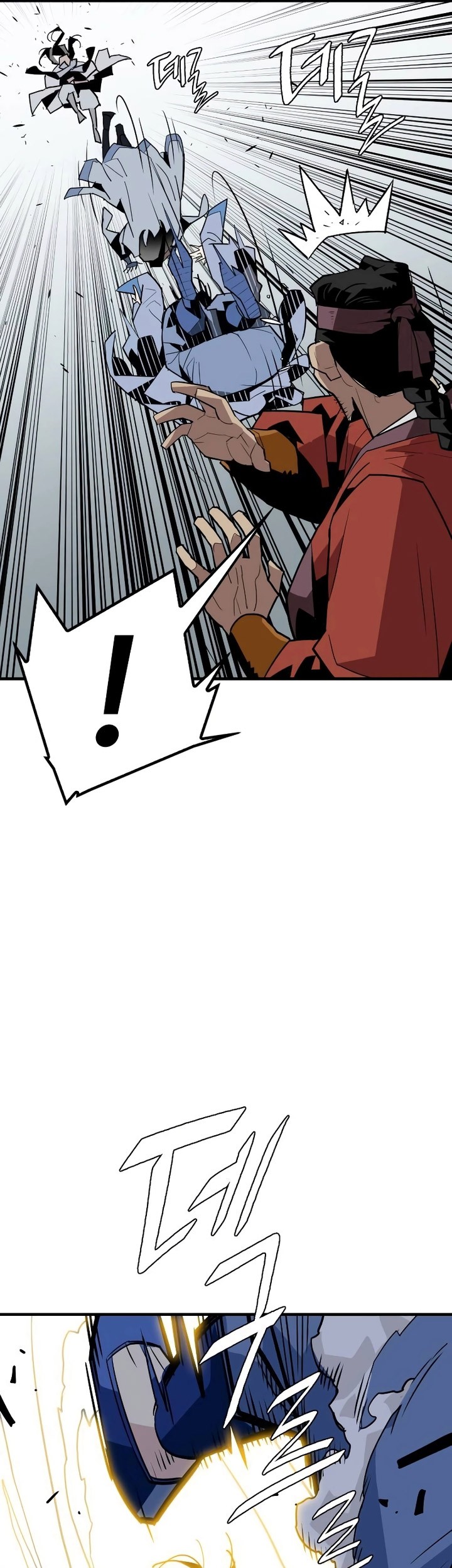 Demon Lord (Demon King) Bab 04 halaman 34