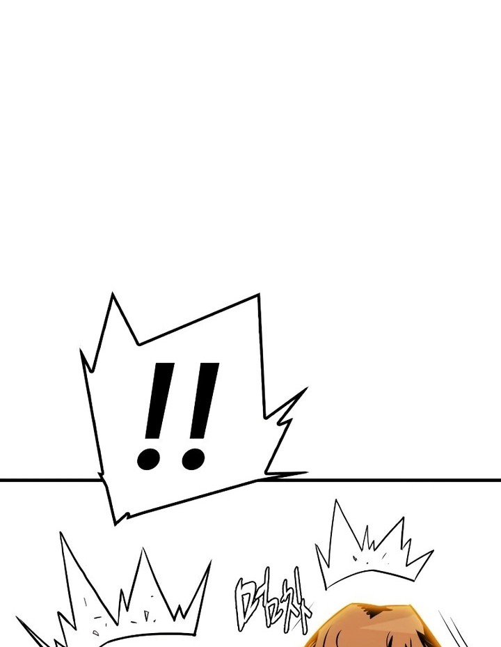 Demon Lord (Demon King) Bab 04 halaman 77