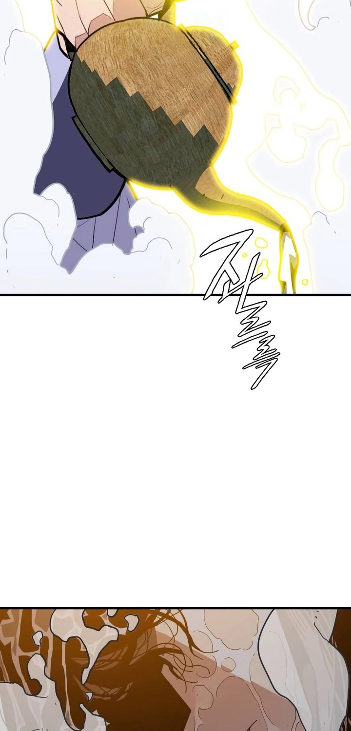 Demon Lord (Demon King) chapter 05 halaman 51