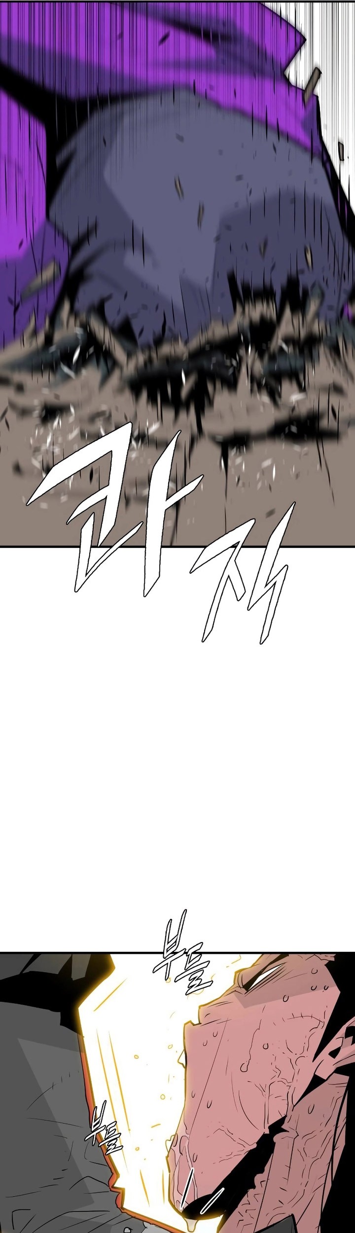 Demon Lord (Demon King) chapter 05 halaman 66