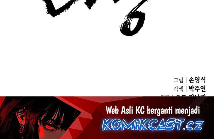 Demon Lord (Demon King) chapter 06 halaman 66