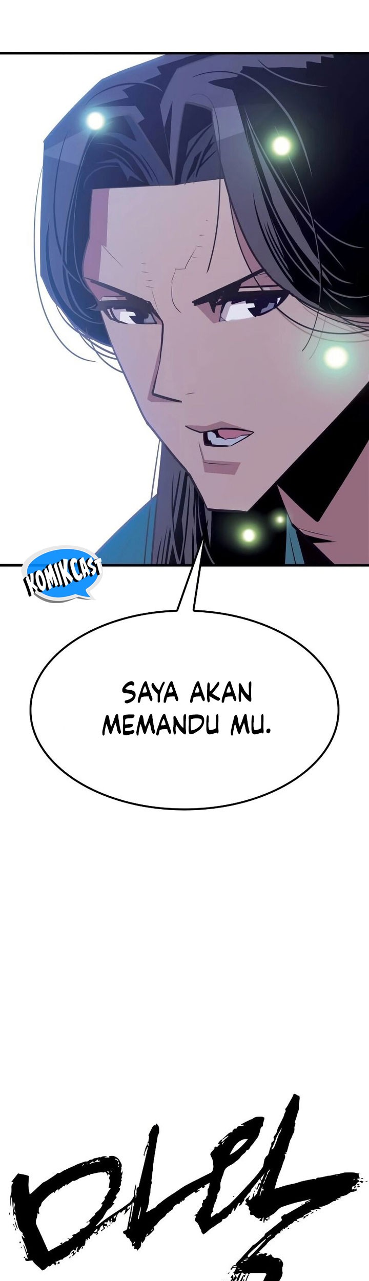 Demon Lord (Demon King) chapter 07 halaman 6