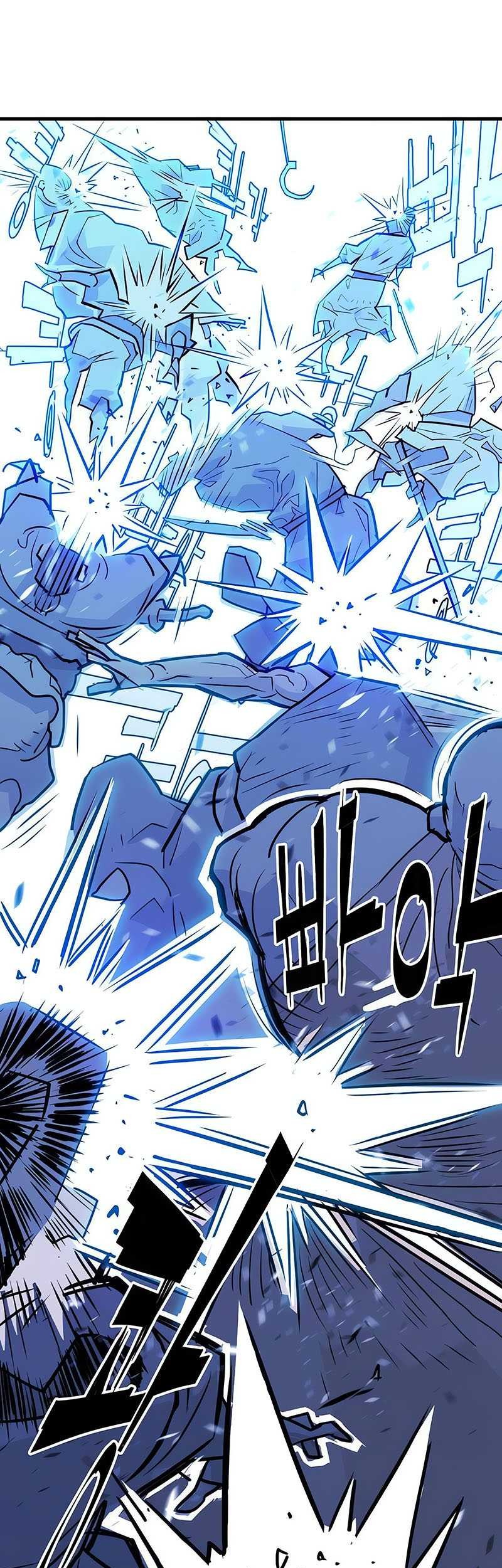 Demon Lord (Demon King) chapter 09 halaman 62