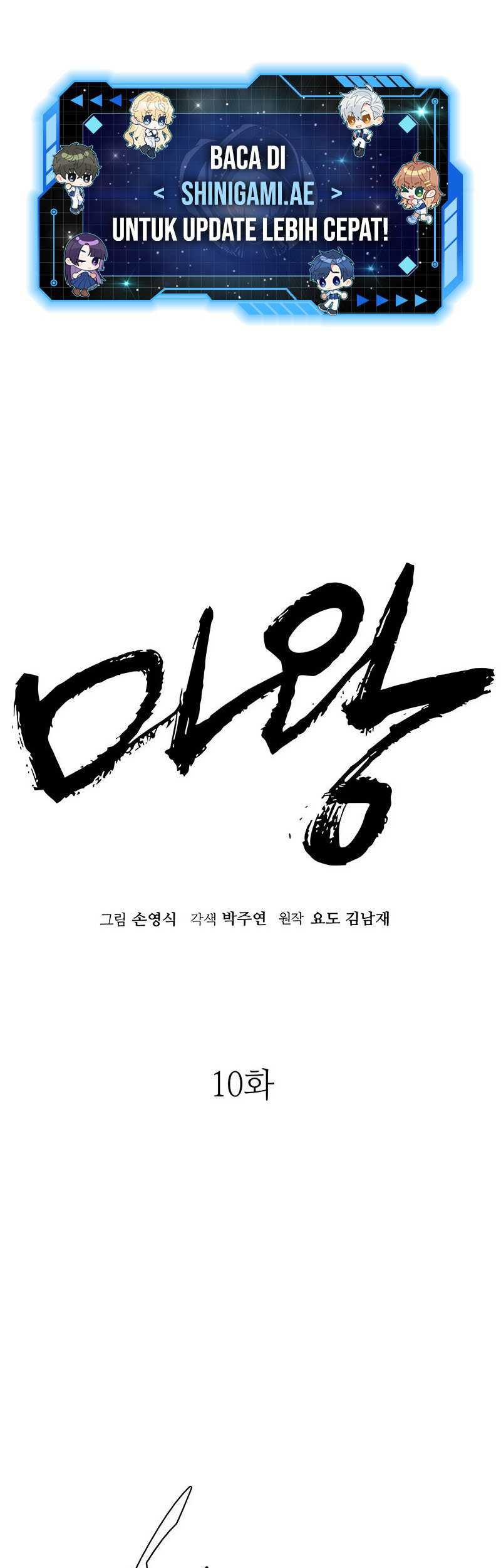 Demon Lord (Demon King) chapter 10 halaman 2