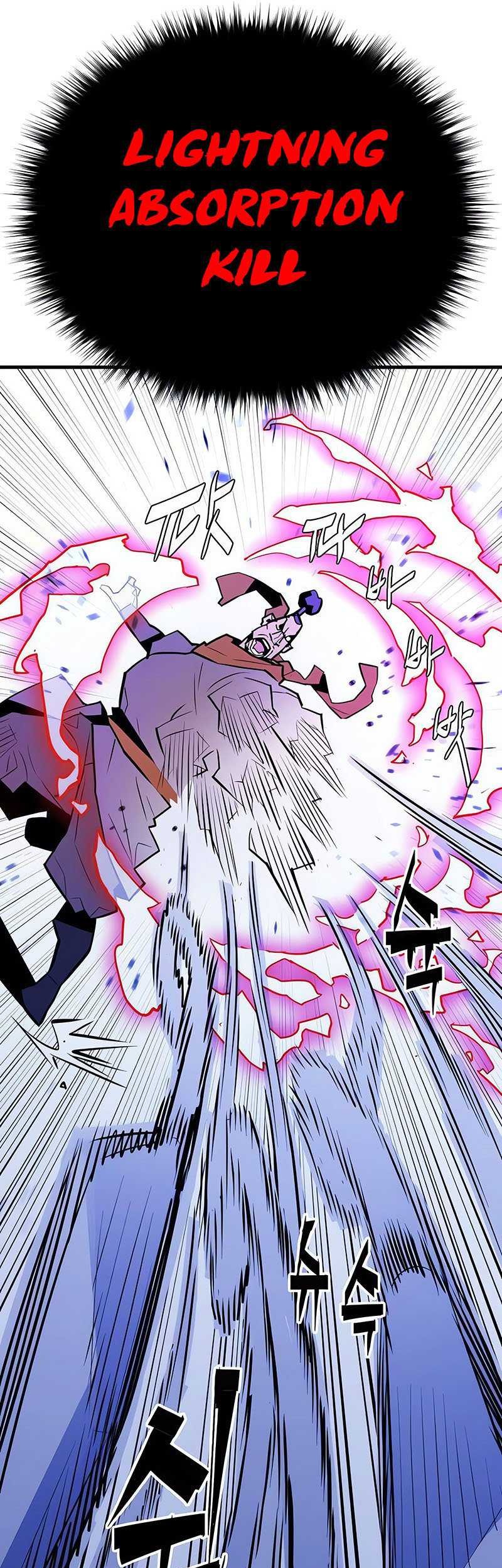 Demon Lord (Demon King) chapter 10 halaman 23